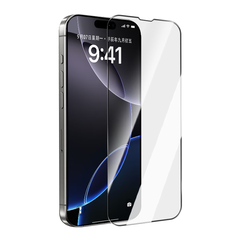 ALittleFlower AR Anti-Reflective Tempered Glass Screen Protector for iPhone 16 Plus, Full Coverage Anti-Drop Fingerprint HD Film, 2 Pieces + Tool