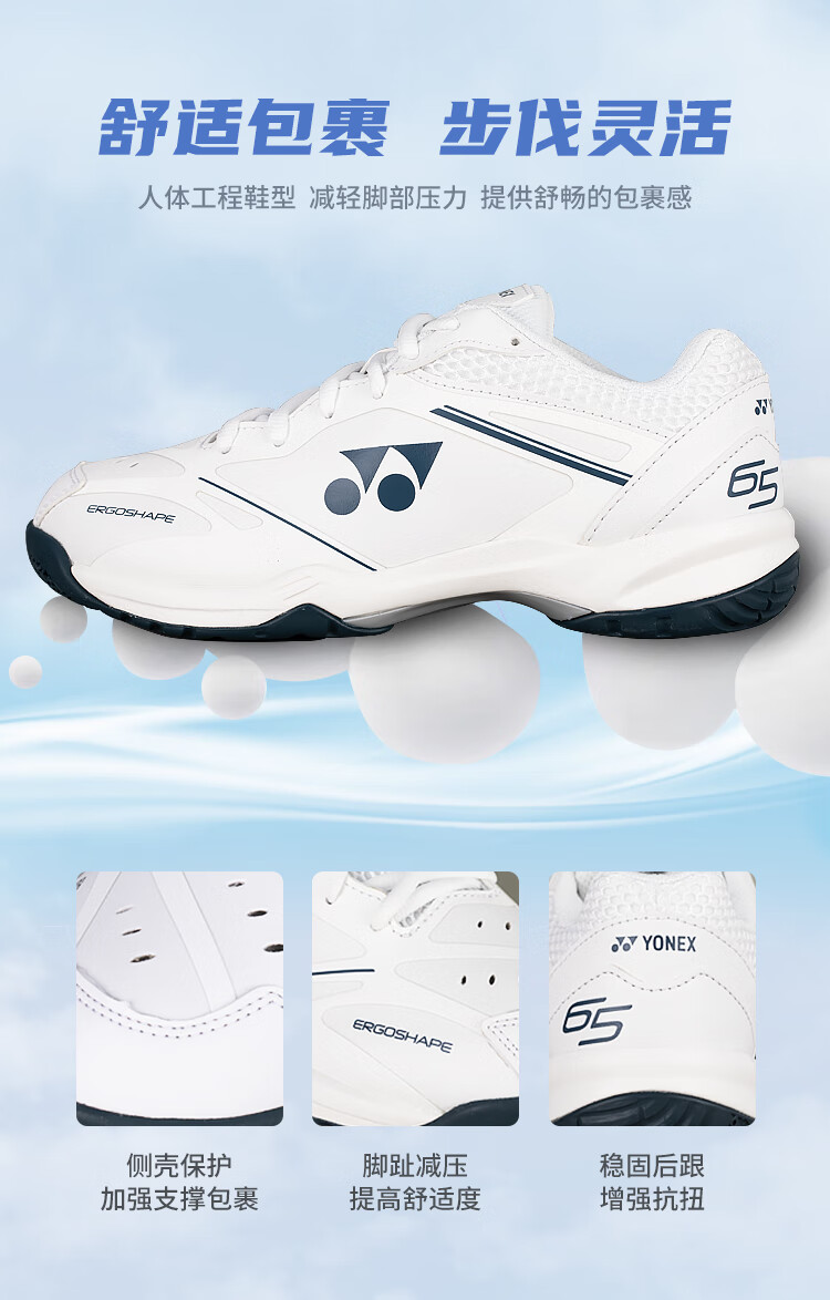YONEX Competition Training Power Cushion Shock-Absorbing Non-Slip Wear-Resistant Badminton Shoes SHB65X4EX White Size 44.5 5