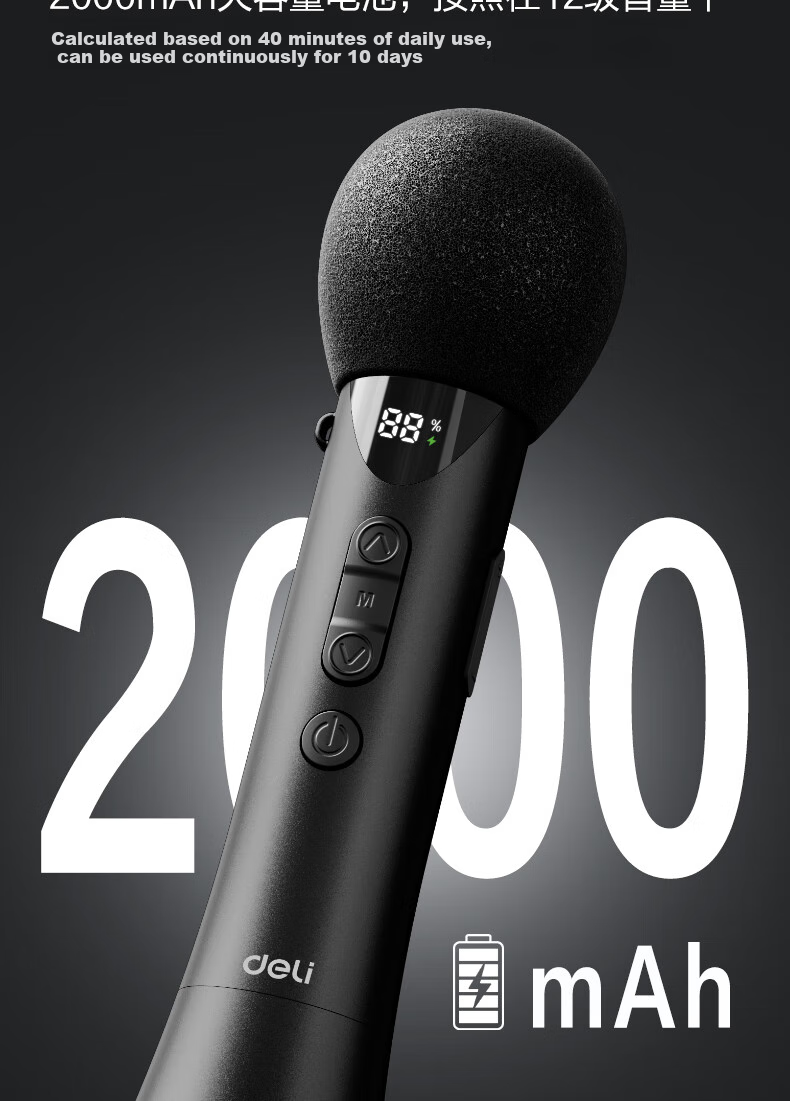 Deli 12W High-Power Handheld Microphone Amplifier for Teachers' Lectures, Speech Enhancement, Tour Guide, Teaching, And Karaoke with Wireless Bluetooth, Black 8