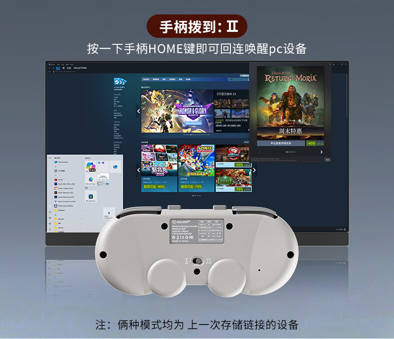Aolion N35 Gaming Controller Capacitive Joystick PC Steam Switch 2 Pro NS Handheld Android iOS iPad Tablet Wireless Bluetooth Gamepad 2