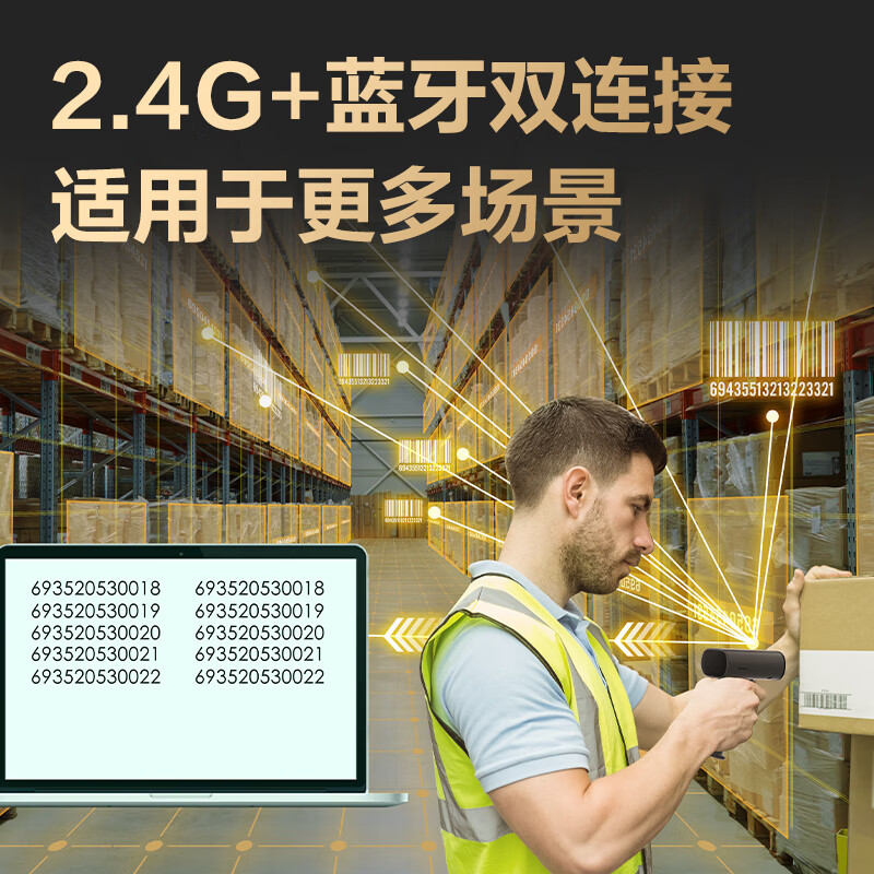 Deli Barcode Scanner, QR Code Scanner for Pharmaceutical Traceability, Medical Insurance, Express Delivery And Logistics Query, Barcode Scanning Device with Bluetooth Charging Base, Stylish Appearance AA002WB