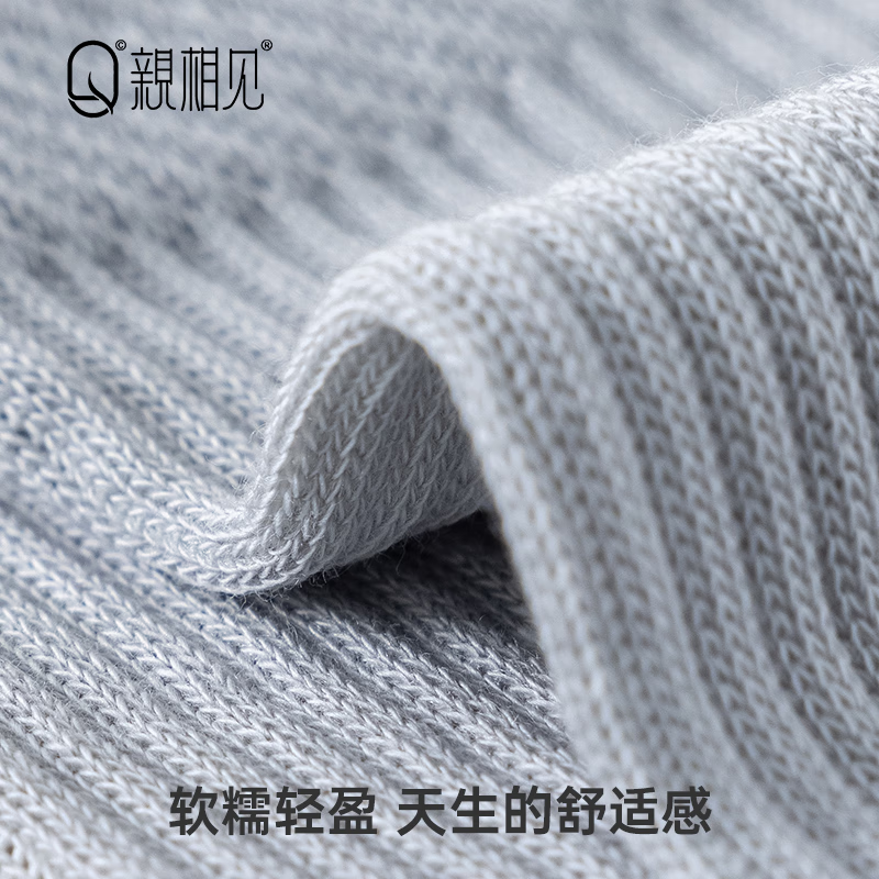 "Qin Xiang Jian" Мужские носки из 100% хлопка, антибактериальные, дышащие, впитывающие пот, средней длины, 5 пар, размер L