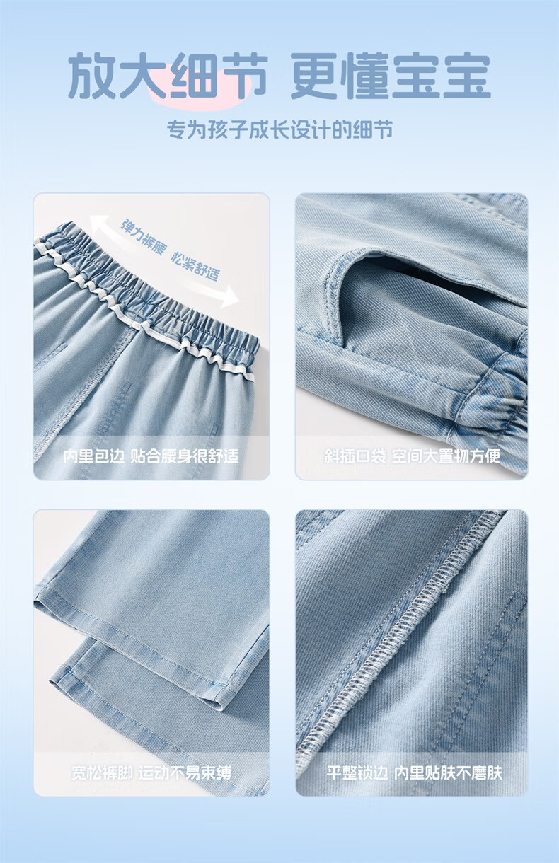 MARCOLOR MARCOLOR Girls' Denim Outfit Summer 2025 New Style Children's Short-Sleeve Top Wide-Leg Pants Two-Piece Set 5