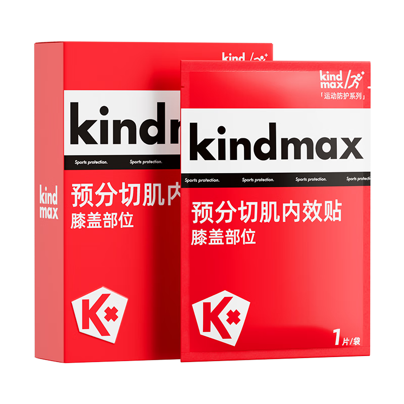 Kangmashi Muscle Tape for Marathon Running, Professional Athlete Kinesiology Tape for Knee And Ankle Support, Pre-Cut Muscle Inner Tape