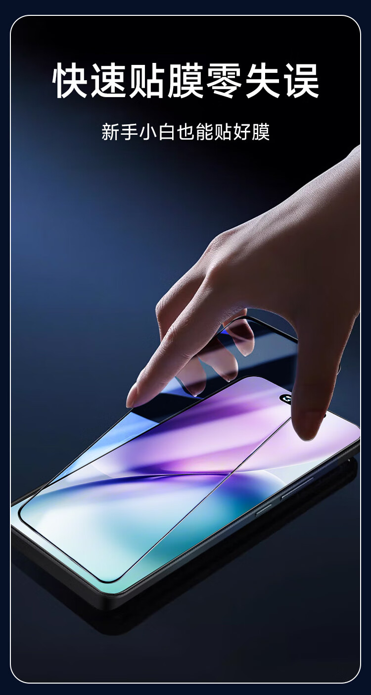 KOOLIFE Tempered Glass Screen Protector for vivo X200S with Ultrasonic Unlock, Full Coverage, Ultra-Thin, HD, Anti-Drop, Anti-Fingerprint Film 5