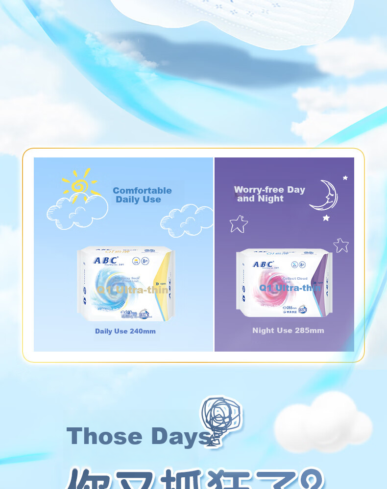 ABC Instant Absorption Cloud Cotton Ultra-Thin Comfort Nighttime Sanitary Napkin Set Sold by JD 285mm*24 Pieces 3