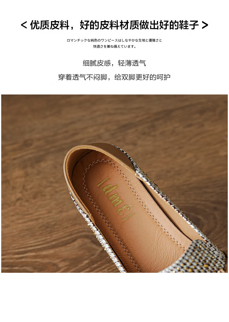 DME Spring Rhinestone Houndstooth Soft Loafers Women's Flat Shoes Deep Mouth Women's Shoes 2
