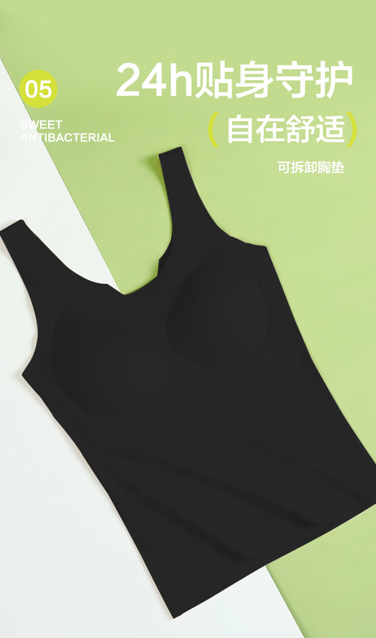 Hodo Women's Summer Ice Silk Seamless Camisole with Built-In Chest Pads, Sleeveless Undershirt E0-08 Matcha Green 165 3