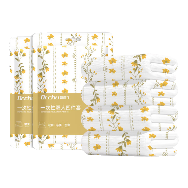 CHUYISHENG Disposable Bedding Set, Four-Piece Bed Sheet, Duvet Cover, Pillowcases, Hotel Travel Business Trip Printed Bedding Set, Three-Piece Set
