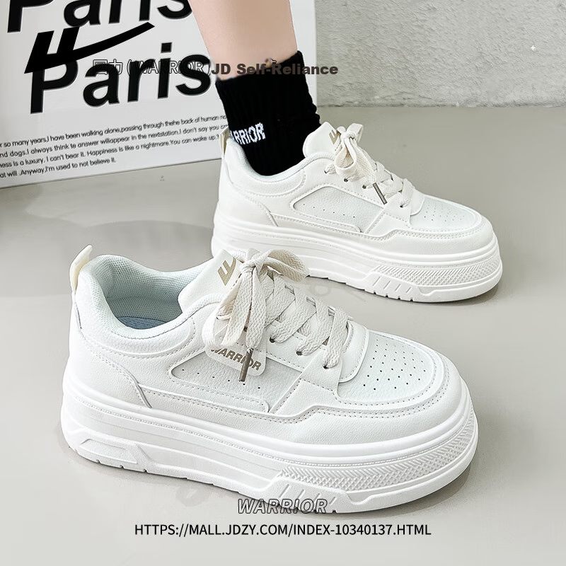 Huili Official Women's Casual Shoes, Summer New Style Sneakers, Trendy Breathable Sports Shoes for Women, Beige, Size 39 (245mm)