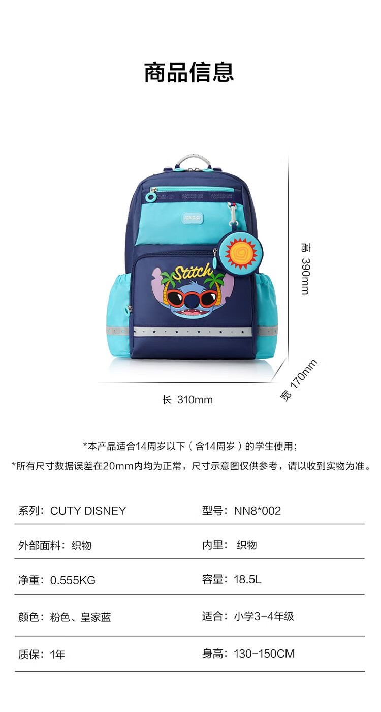 AMERICAN TOURISTER Comfortable Student Backpack for Grades 3-4, Children's Antibacterial Lightweight Shoulder Bag, Large Capacity Backpack for Girls, Stylish NN8 15