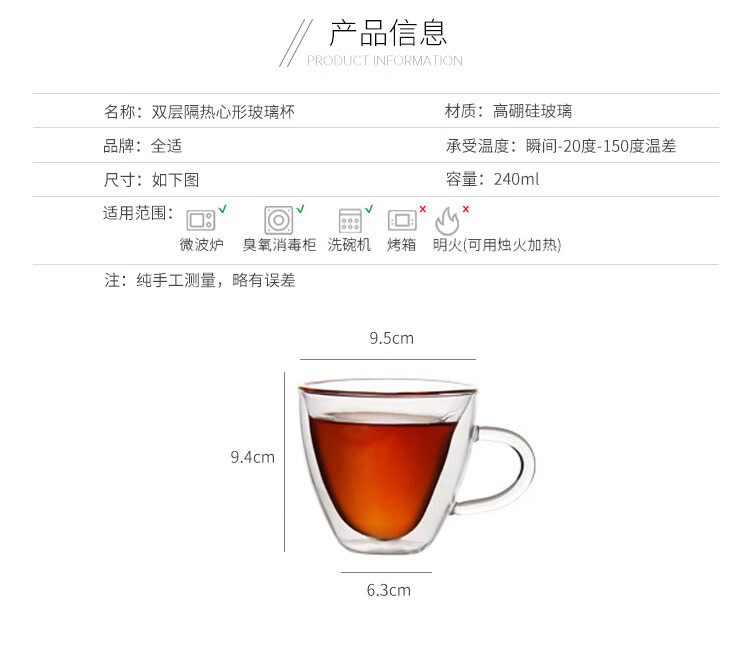 心形-玻璃杯_02.jpg