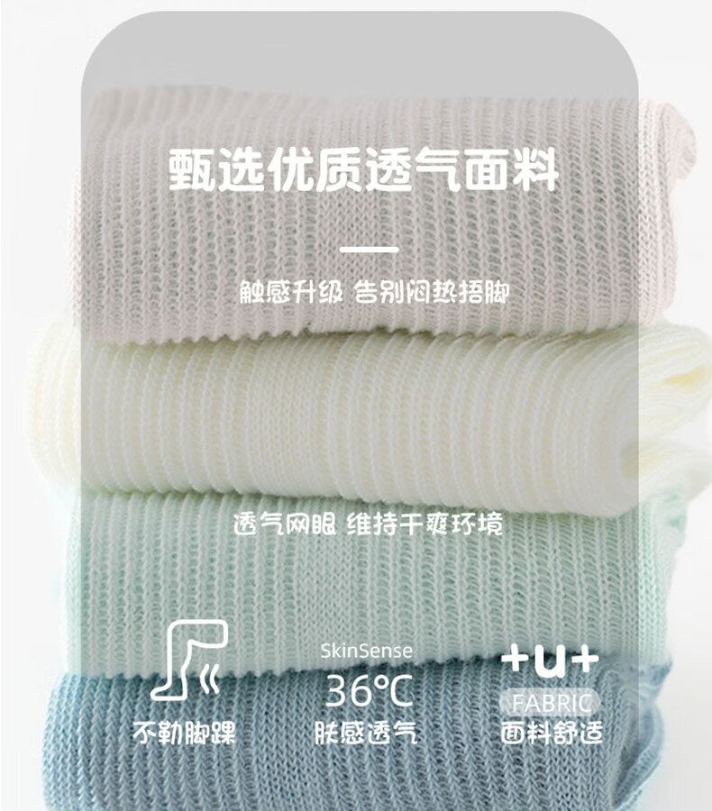 LangSha Children's Socks, Boys' Summer Ultra-Thin Breathable Cotton Socks, Mid-Calf Youth Ice Silk Odor-Resistant Sports Mesh Socks 5