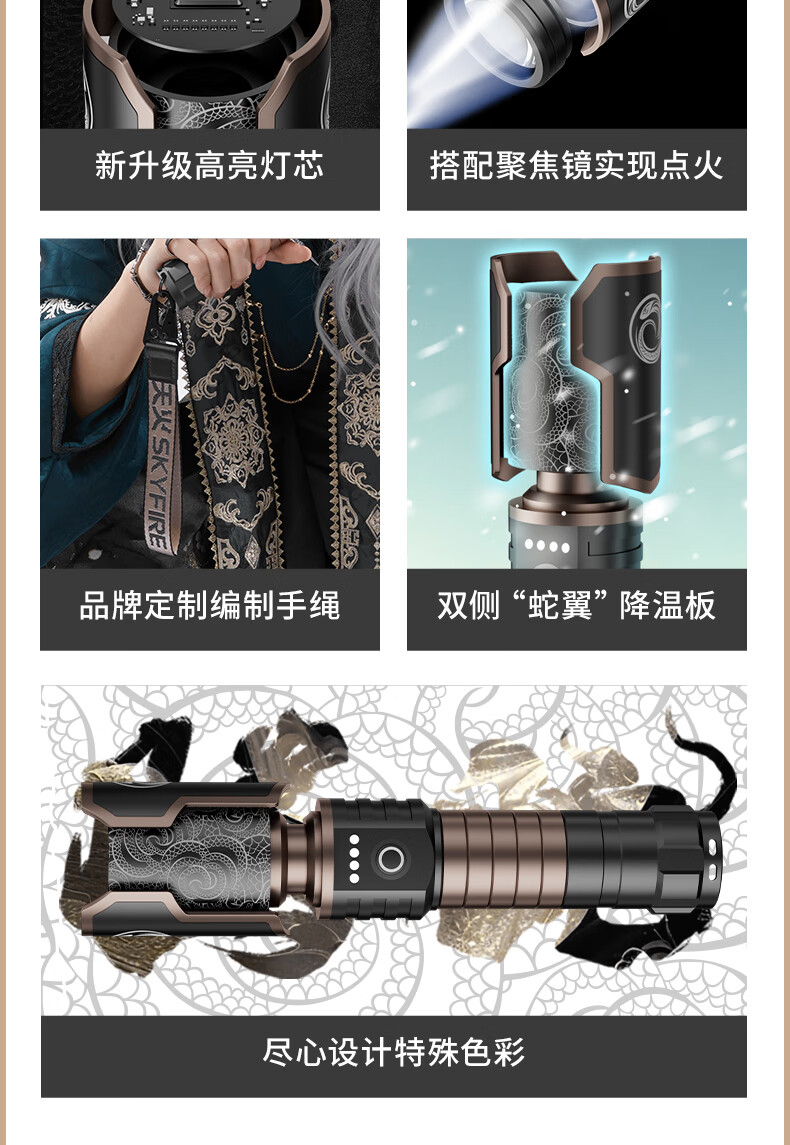 Tianhuo Tengshe Flashlight High Brightness Ultra-Long Battery Life 200000 Lumens Sky-Piercing Super Bright Long-Range Outdoor Emergency Laser Home Use 4