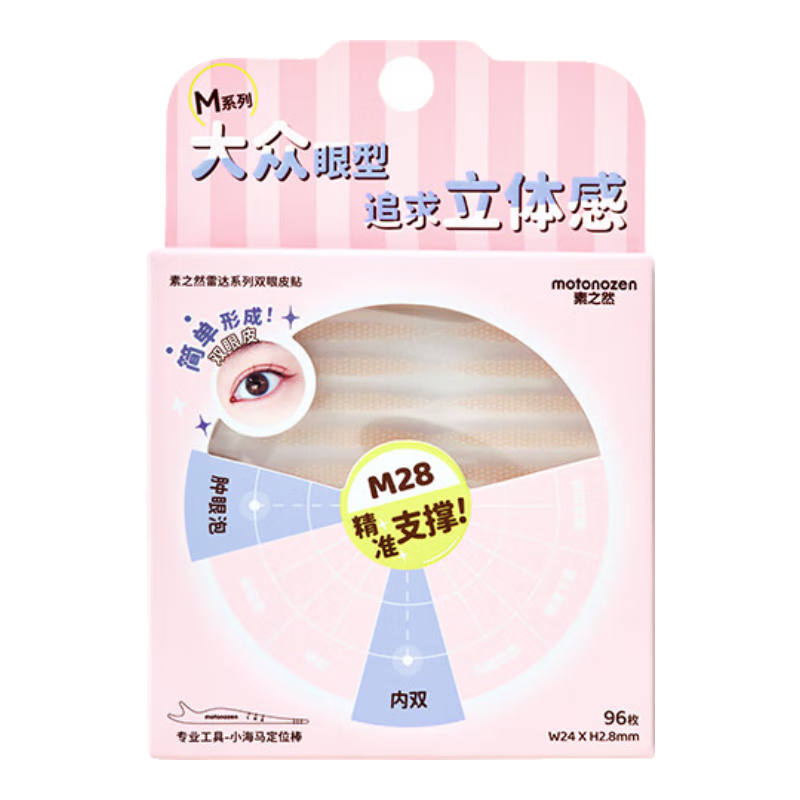 MOTONOZEN Radar Double Eyelid Tape Multi-Size Invisible Natural Lace Single and Double-Sided for Single Eyelids and Puffy Eyes