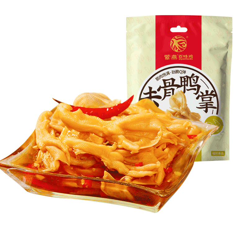紫燕百味鸡爽辣鸭掌无骨脱骨鸭爪子卤味熟食露营休闲解馋零食包开袋即食125g