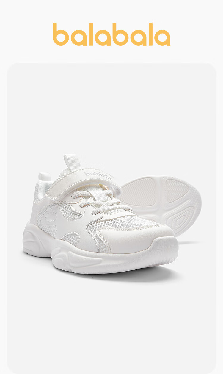 BALABALA Children's Sports Shoes, Breathable Boys And Girls Shoes, Summer Dad Shoes, Mesh White Sneakers, 209225140209 1
