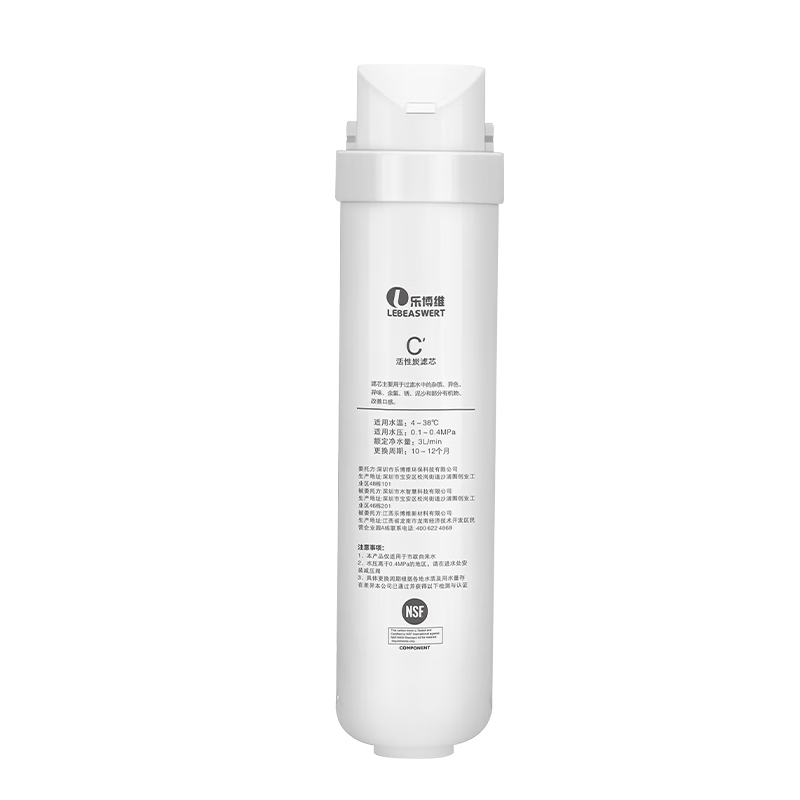 Lebeaswert Water Purification Filter Cartridge Compatible with Midea Water Purifier S1 Series Universal C1 Pre-Filter Activated Carbon C2 Post-Filter Activated Carbon PAC Composite RO Reverse Osmosis Membrane Water Purification Machine Filter Cartridge
