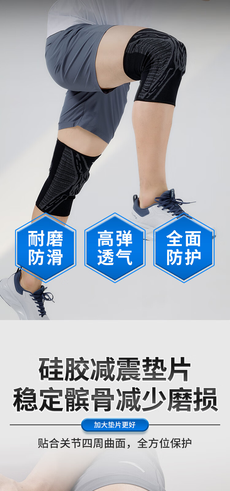ANTA Sports Knee Brace for Basketball, Running, Badminton, Lightweight Breathable Meniscus Ligament Protective Gear, Gray, Size M, Single Pack 4