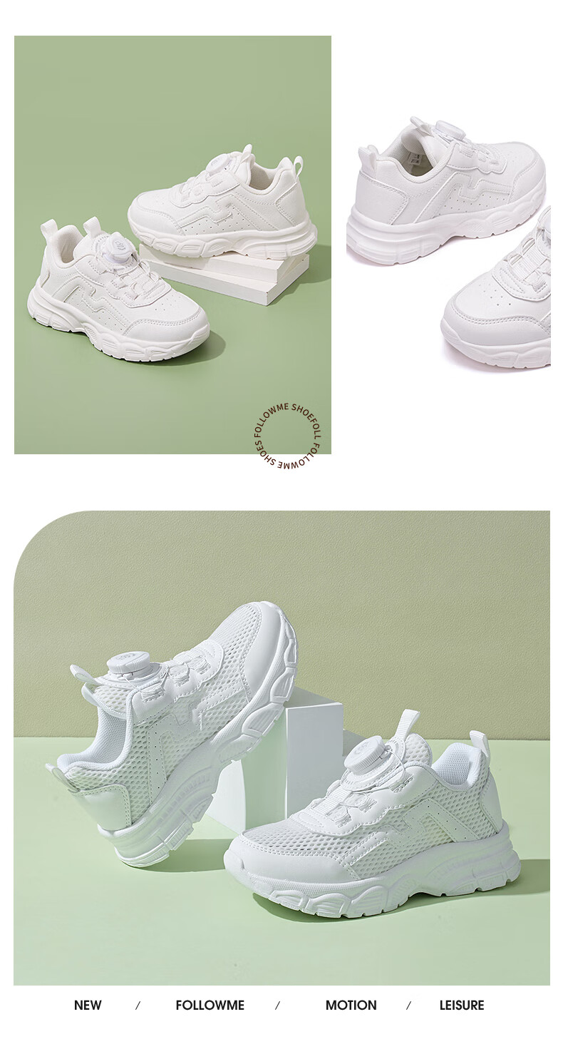 Follow Me Kids White Casual School Sneakers Unisex Junior High Fashion Shoes Size 34 8