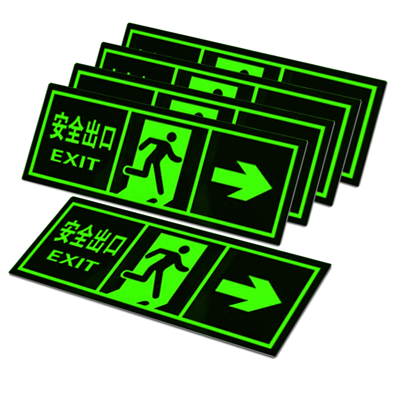 Aimohui Safety Exit Right Arrow Sign, Hallway Indicator Floor Sticker, Luminous Wall Sticker, 36*14cm, Pack of 5