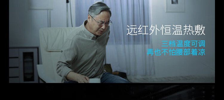 小米生态链 攀高 智能腰部按摩仪 内嵌磁吸遥控 图5