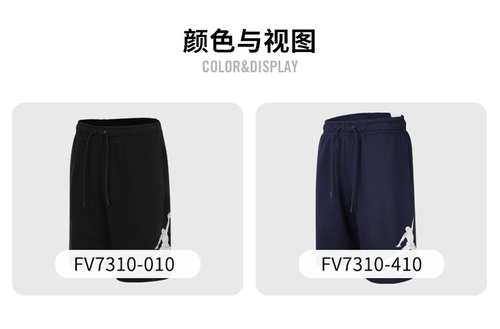 Jordan Men's Air Jordan Logo Breathable Training Basketball Shorts DV5028-010 Black White XL 3