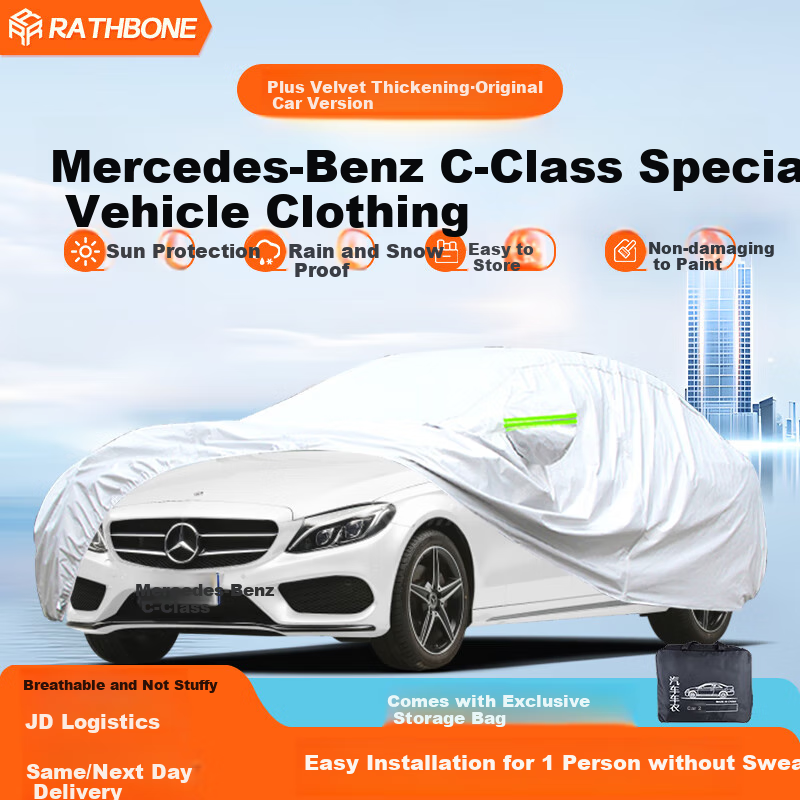 RATHBONE Mercedes-Benz C-Class Dedicated C260L Car Cover, Full Vehicle Protection, Sunshade, Heat Insulation, Rain And Snow Protection, Thickened Oxford Cloth, All-Season Use