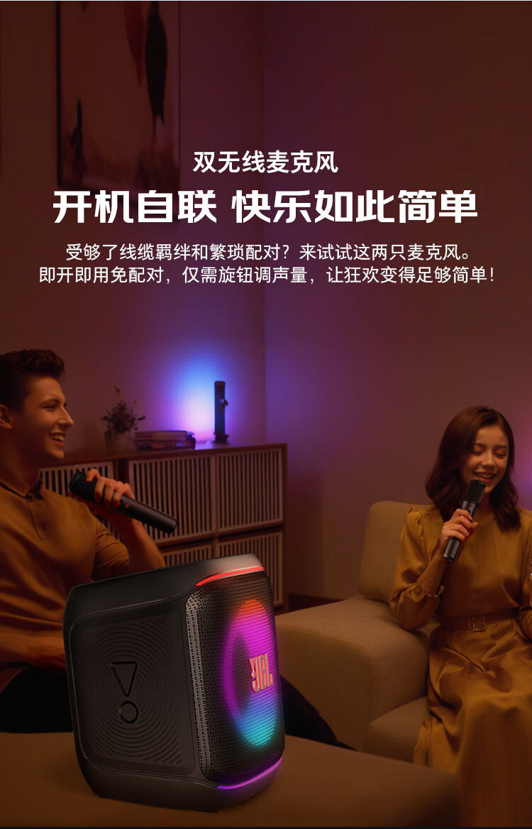 JBL PartyBox Encore 2 Bluetooth Speaker Outdoor Camping Home KTV Microphone All-in-One Karaoke Machine Singing Version 2 Speaker 10