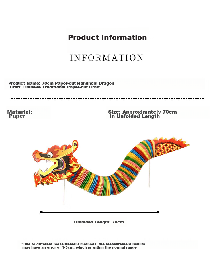 Hunlianqingcheng New Year Decorative Lanterns, Wedding Photo Props, Handheld Dragon Dance, Children's Horse Year Celebration, DIY Craft Activities, Streamers 2