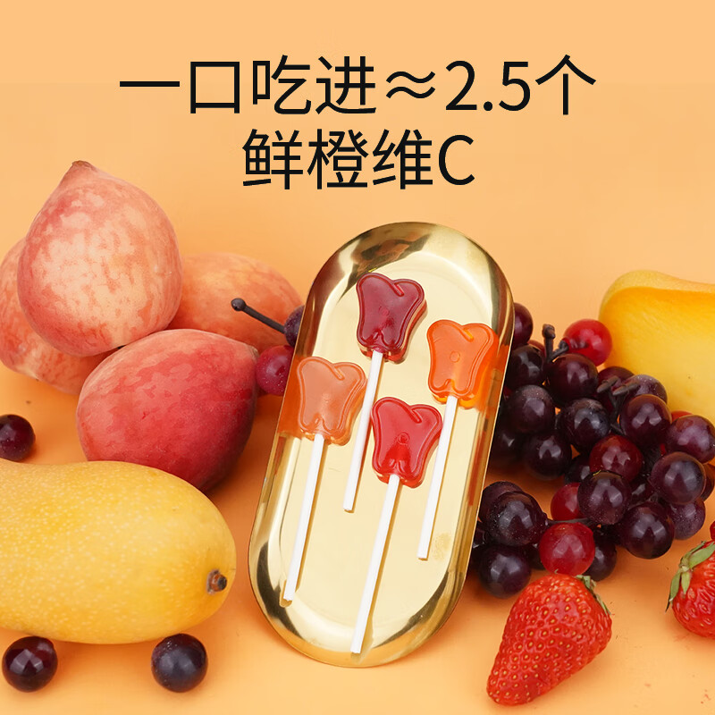 倍齿乐 果VC儿童棒棒糖 8g*16支 草莓/桃子/葡萄/芒果 0蔗糖棒棒糖