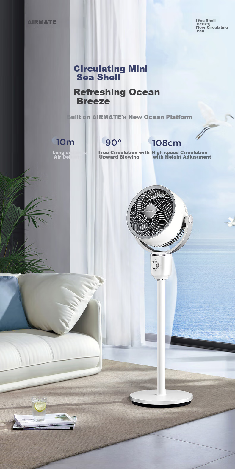 AIRMATE [Xiaobofeng] Air Circulation Fan, High Airflow Oscillating Electric Fan for Home Use, Quiet And Gentle Wind, Small Fan with English Plug, Specially Designed for Hong Kong Users FA18-X227 2