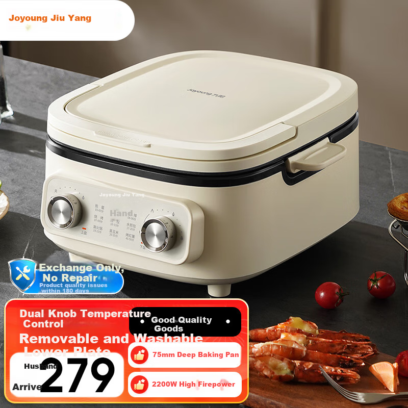Joyoung Household 2200W High-Power Electric Griddle Breakfast Machine for Frying, Baking, Steaming, Boiling, Hot Pot, Detachable Lower Plate, Multi-Functional Cooker JK28-GK571