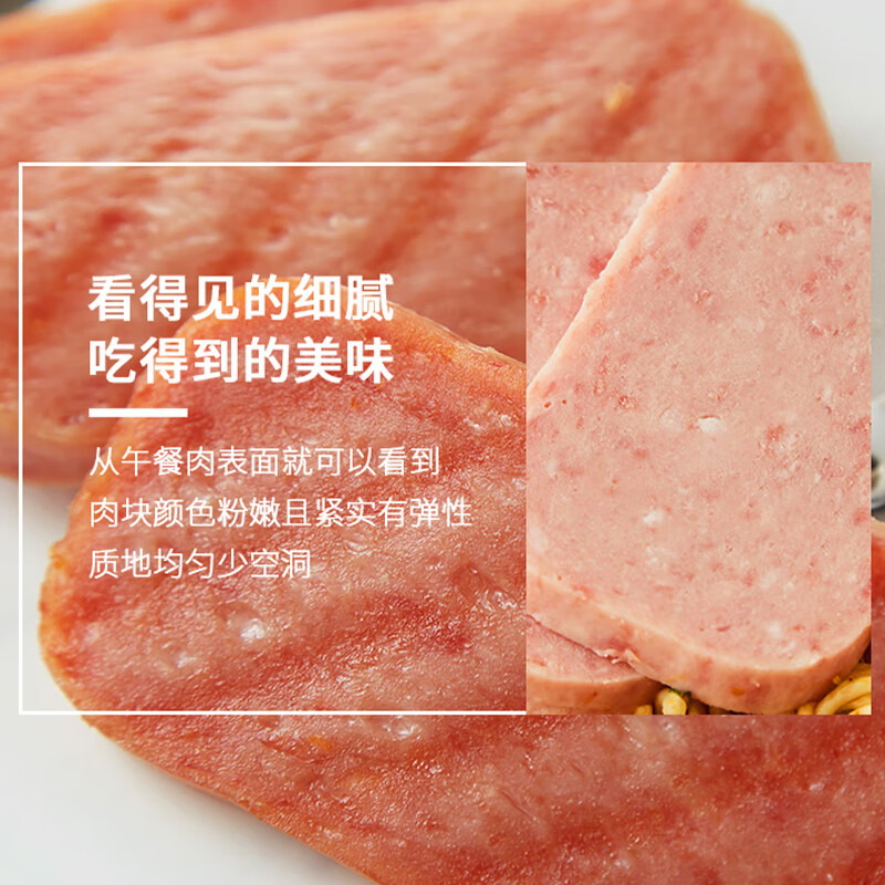 郁金香（TULIP）丹麦进口午餐肉罐头198g 火锅食材早餐汉堡配菜熟食囤货