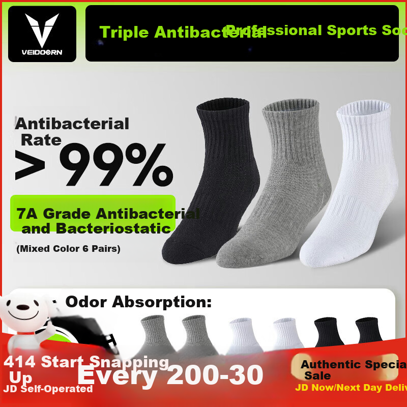 VEIDOORN Sports Socks for Men, White Socks with Terry Bottom, Odor-Resistant And Sweat-Absorbing, Running Mid-Calf Socks, White + Gray + Black, Six Pairs