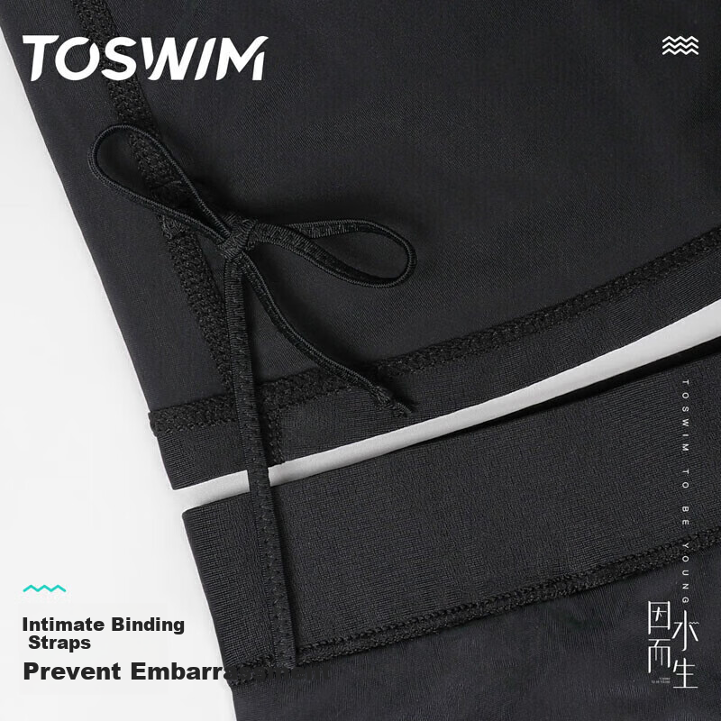 TOSWIM...