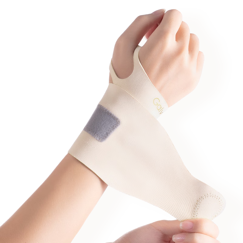 GALVARAN Wrist Support Brace for Sprains and Tendonitis, Unisex Sports Joint Stabilizer Wristband [Skin Color]
