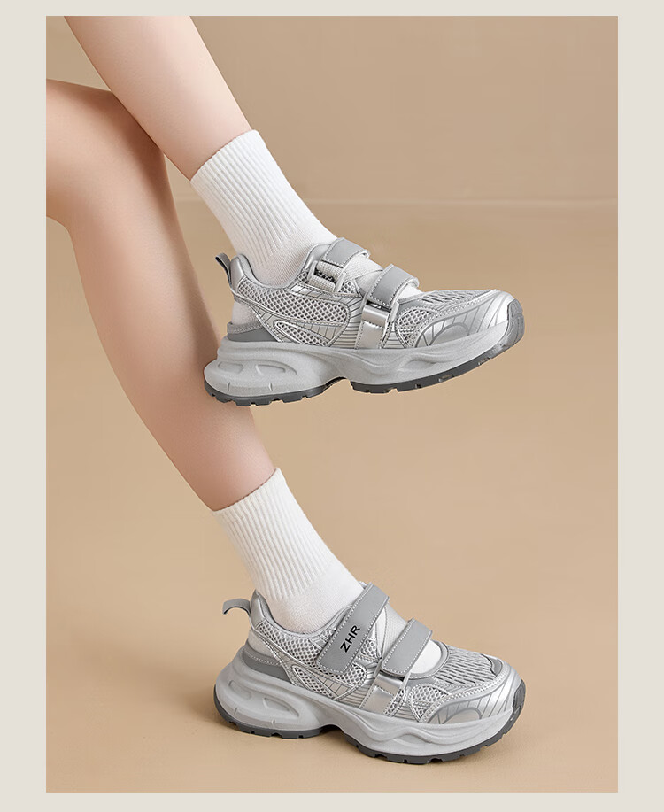 ZHR Hollow Dad Shoes for Women, Summer Breathable Fashionable Women's Shoes, Casual Thick-Soled Shock-Absorbing Sneakers for Women, IF17 Silver Color Size 36 7
