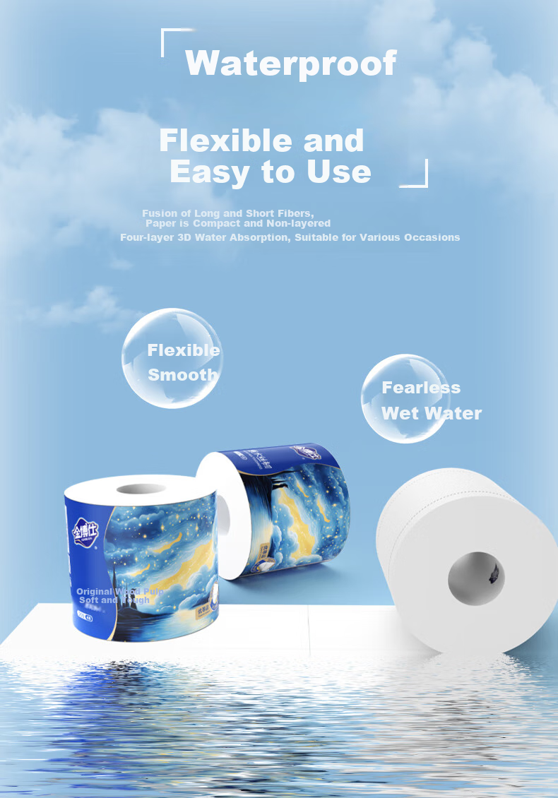 Jinboshi Starry Sky Series Core Roll Toilet Paper, Wet-Strength, 4-Ply, 200g*27 Rolls, Thickened Toilet Paper, Whole Box, for Home Use 3