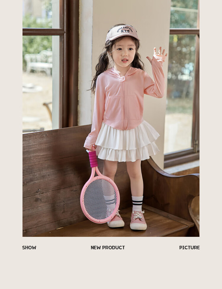 LUSON Chen Da Zhu Xiao O Bao, Baby Slim Sun Protection Clothing UPF50+, Ice Silk Summer Children's Infant Sun Protection Jacket 21
