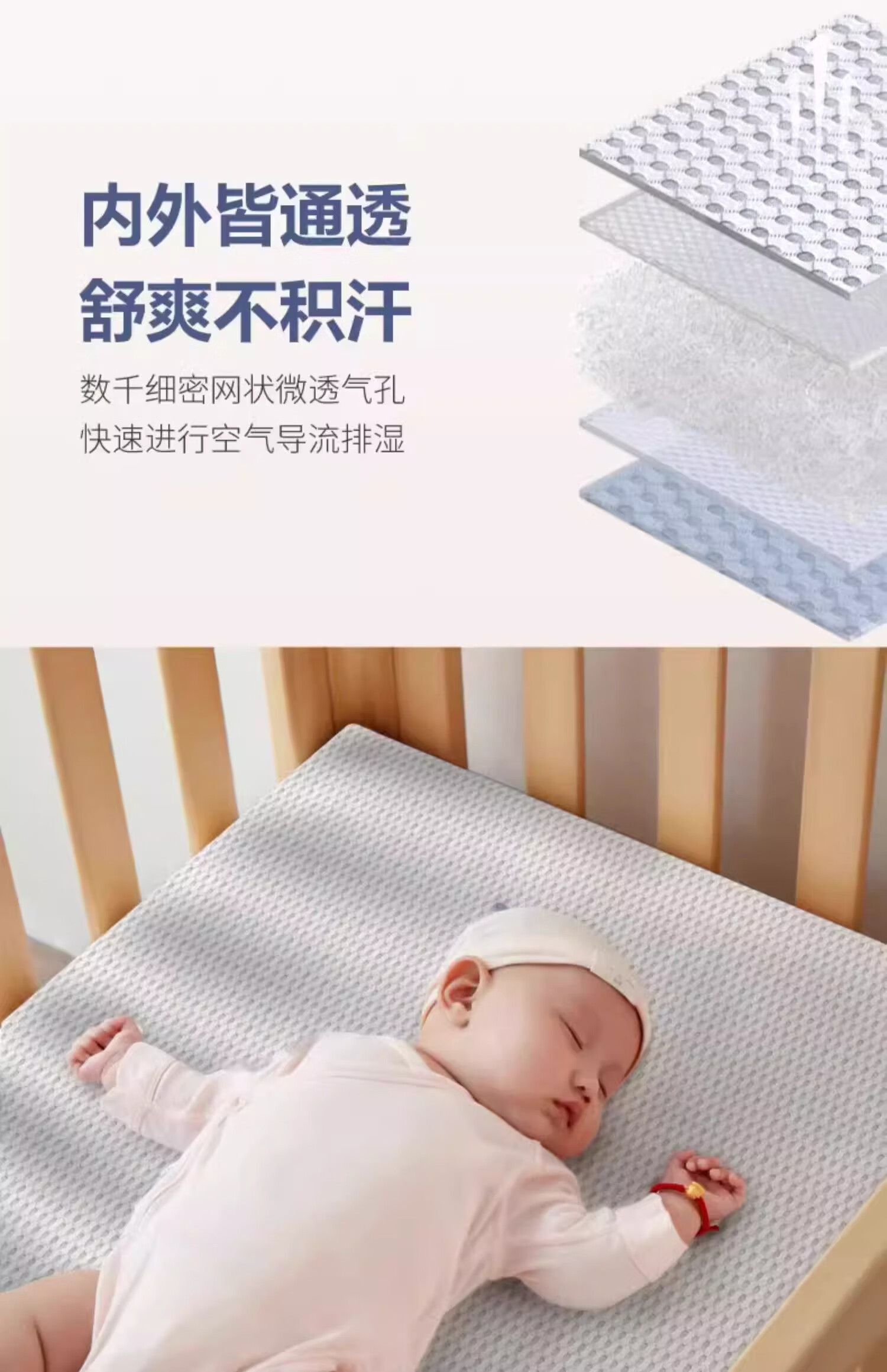Boori Baby Washable Mattress Four Seasons Breathable Soft Pad Newborn 4D Mattress (with Oasis) 6