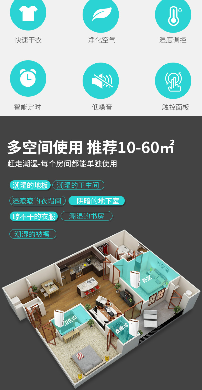 tcl 除湿机/抽湿机 除湿量12升/天 家用静音干衣净化地下室抽湿器 ded