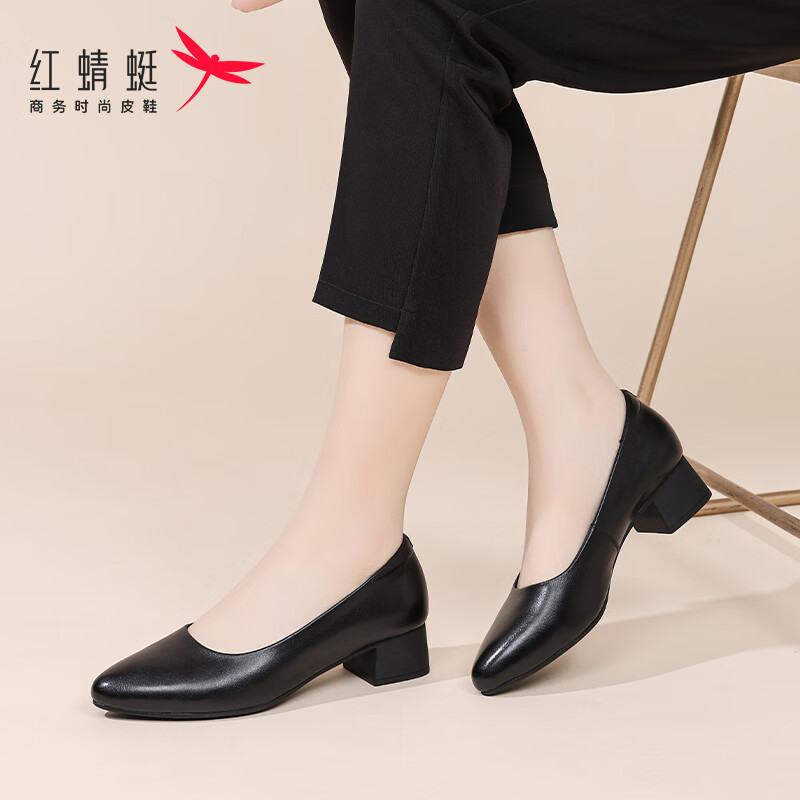 Red Dragonfly Women's Low-Cut Mid-Heel Slip-On Pumps Slimming Leather Shoes WTB435931G Black Size 39