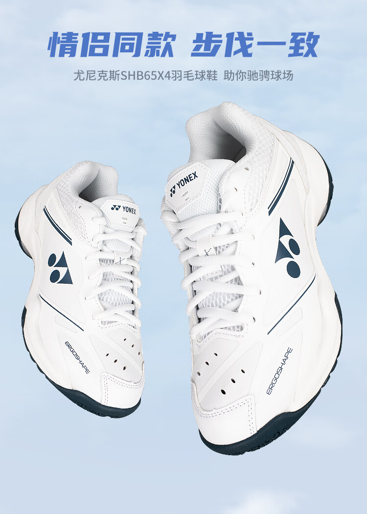 YONEX Competition Training Power Cushion Shock-Absorbing Non-Slip Wear-Resistant Badminton Shoes SHB65X4EX White Size 44.5 6