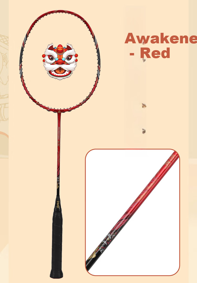 PEAK [Waking Lion] Full Carbon Badminton Racket, Entry-Level High-Quality Lightweight Single Racket for Men And Women, 5U Lightweight And Durable 13