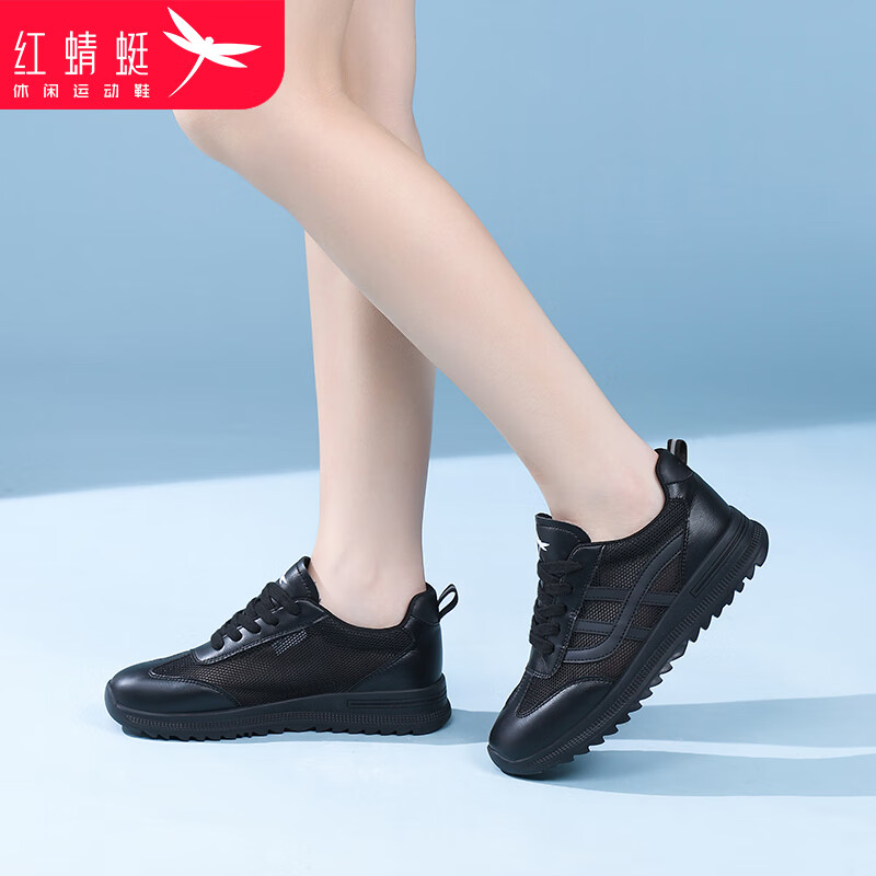 RED DRAGONFLY Casual Shoes for Women, Small Black Shoes, Mesh Women's Shoes, Sneakers, Trendy Instagram-Style Training Shoes C0TTN06173L Black Size 37