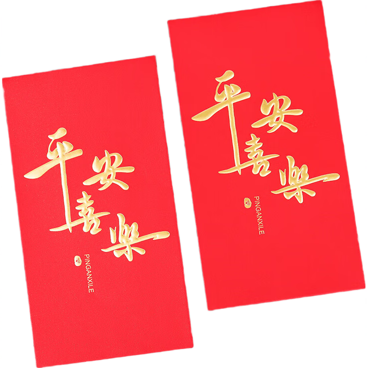 BOJIAO New Year Red Envelopes 10-Pack 2026 Spring Festival Gift Money Bags High-End Gold Foil Lucky Money Pack Peace and Joy 10 Pieces