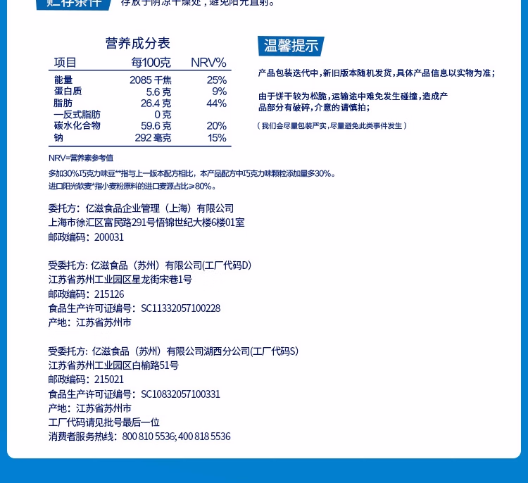 详情图.png