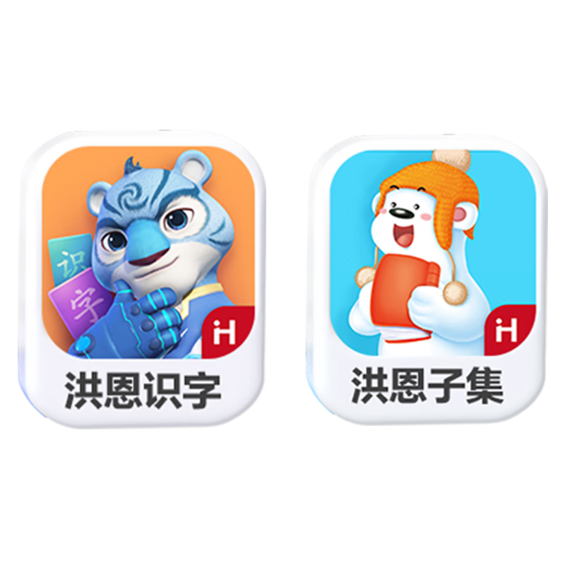 Hongen Dictionary + Sub-Set Membership Package: 1800 Words in Sub-Set Stories for Boys And Girls, Children's Gift