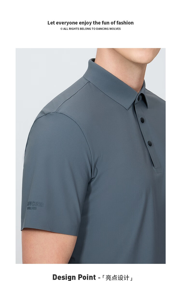 DANCING WOLVES [Elastic Chenille] Lightweight Quick-Dry Summer Casual Men's Short-Sleeve POLO Shirt, 015 Dark Gray, M(170) 1